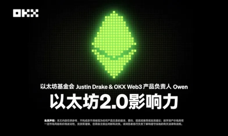 欧易APP下载最新版交易所新功能上线