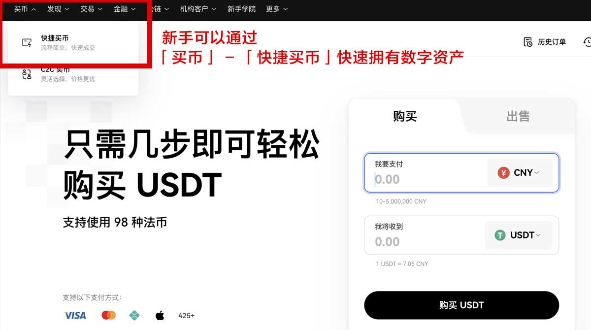 ok交易所下载官网最新版APP安装与使用指南身份验证流程